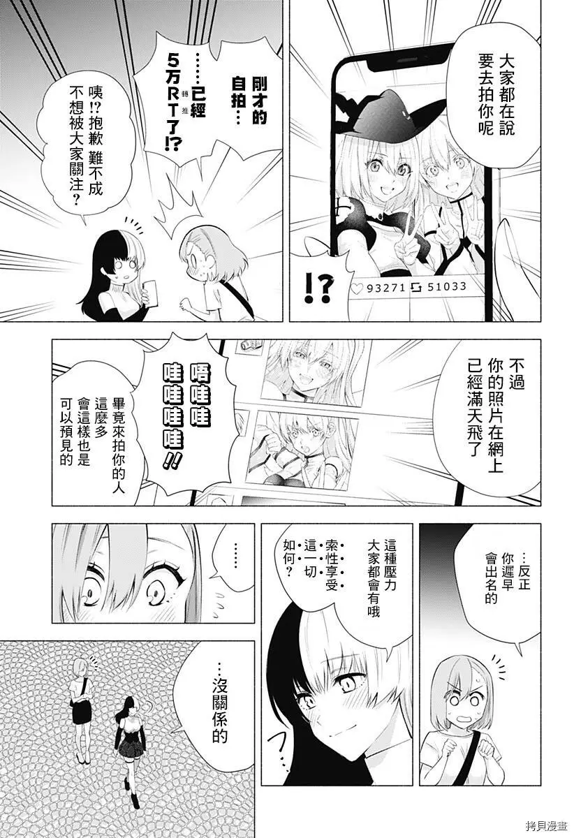 第34话10