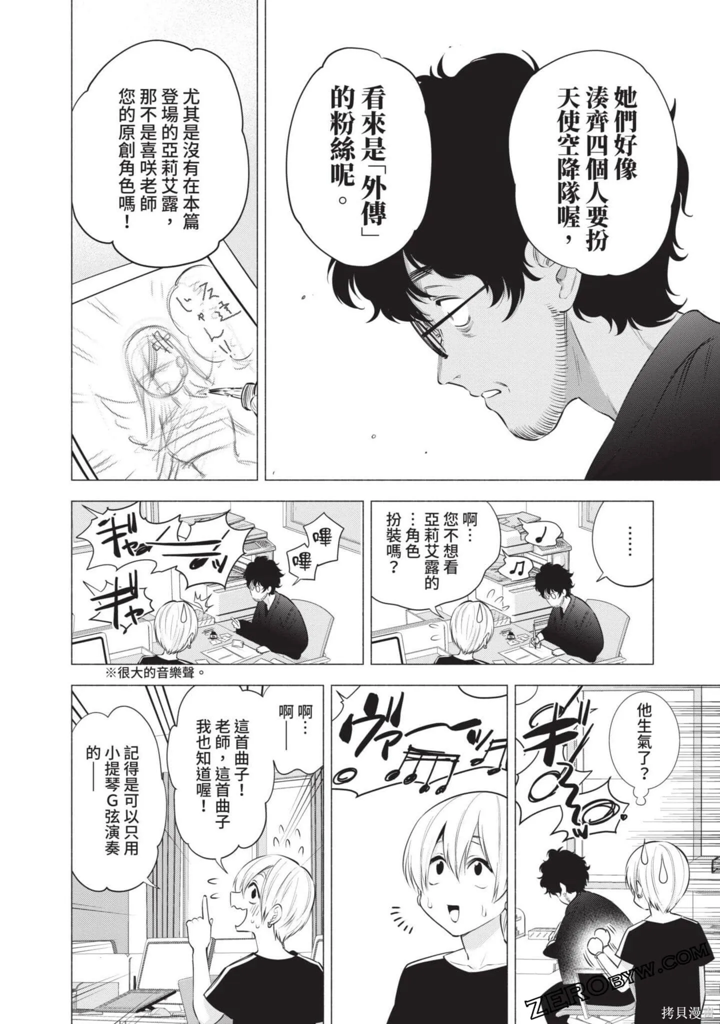第7卷62
