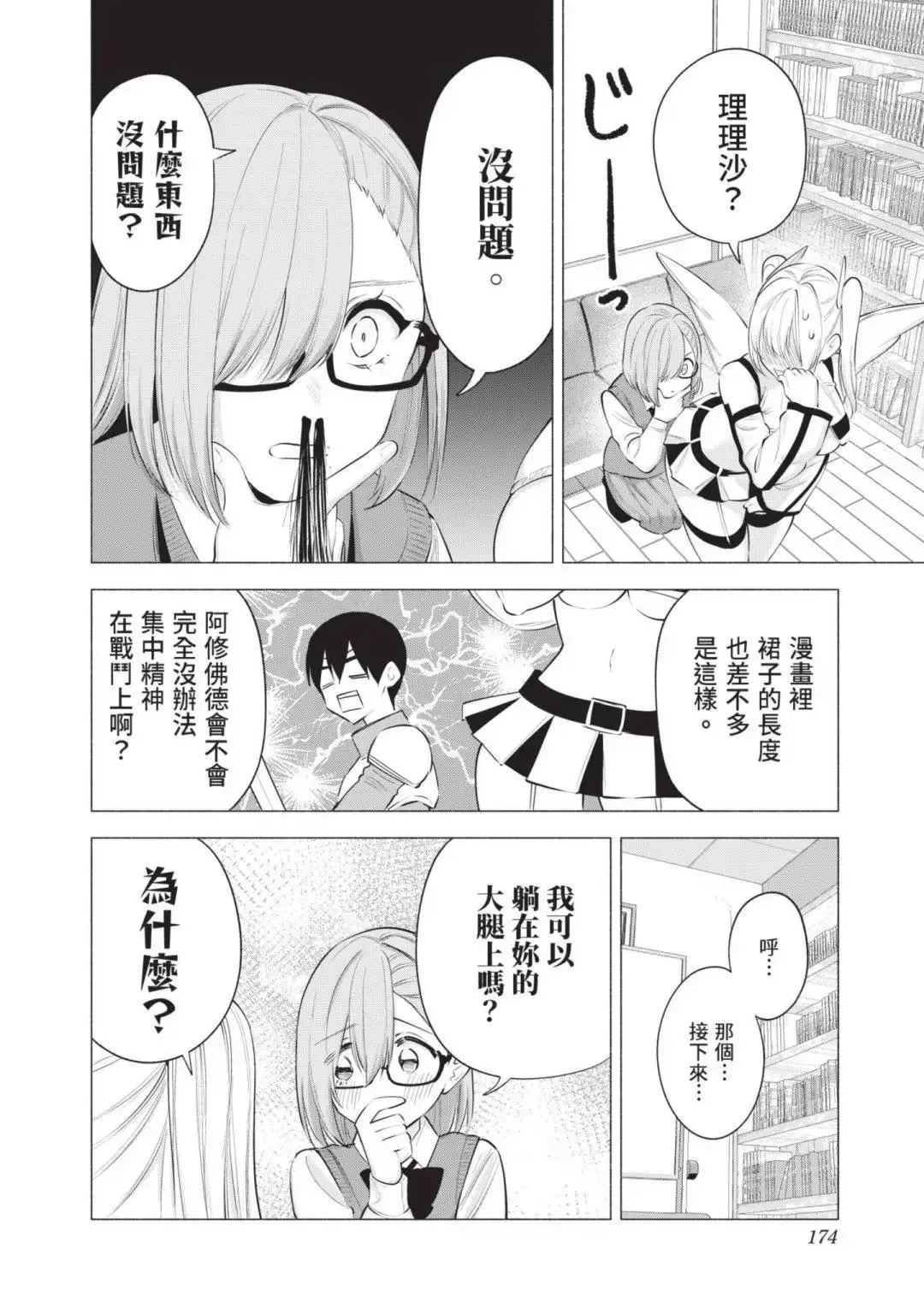 第14卷176