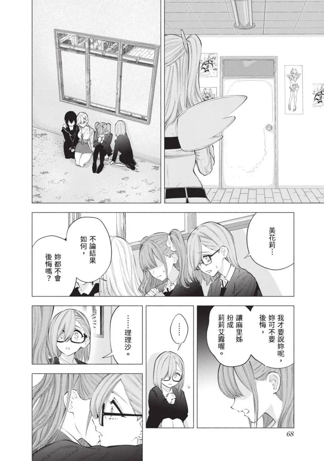 第14卷70