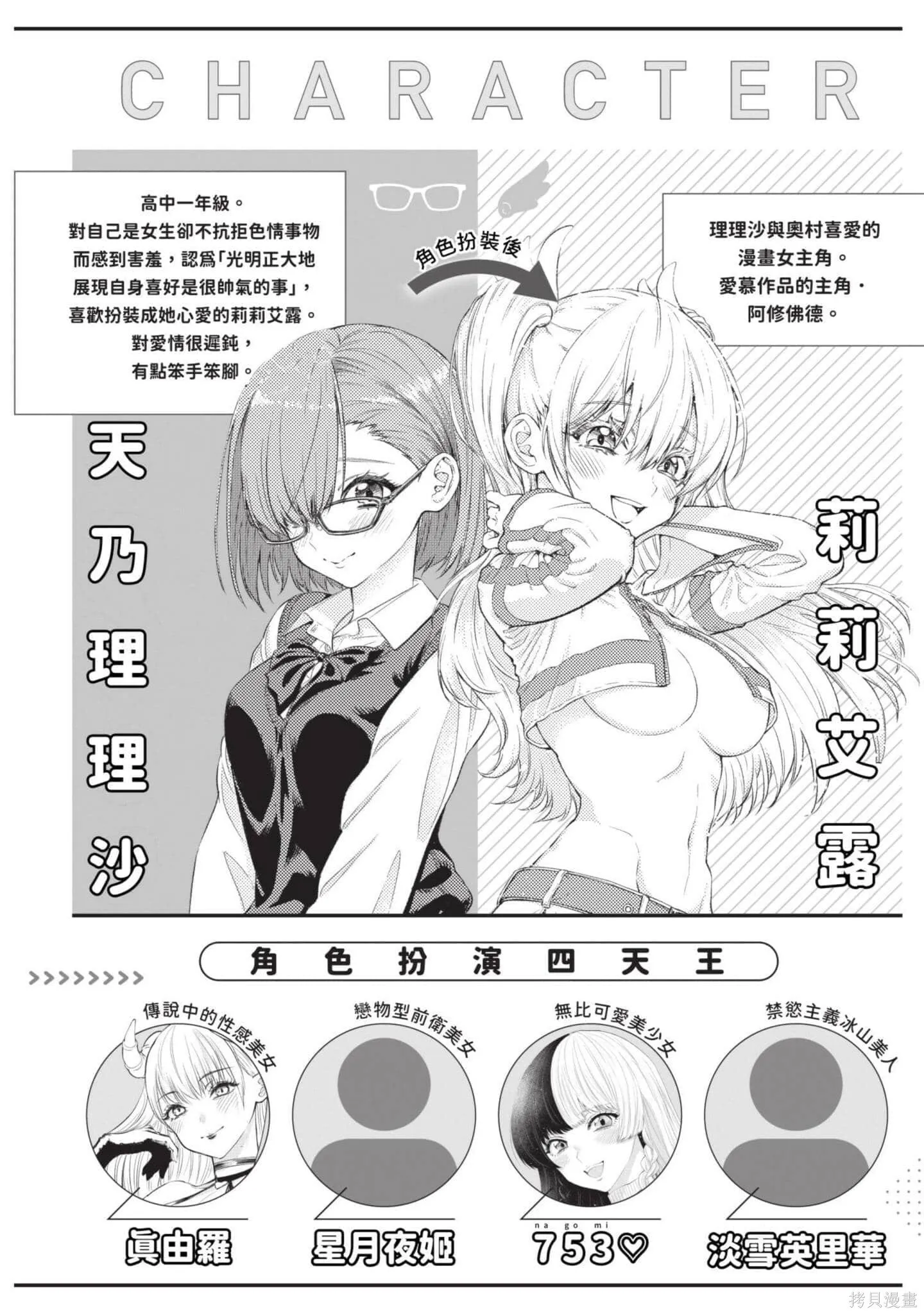 第6卷2