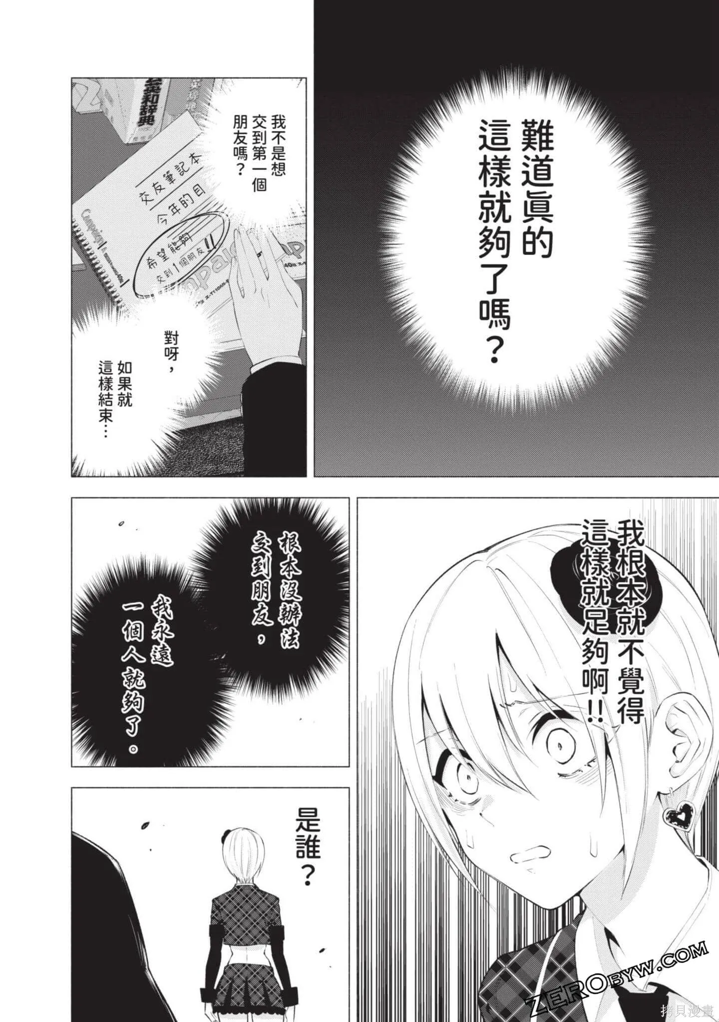 第6卷58