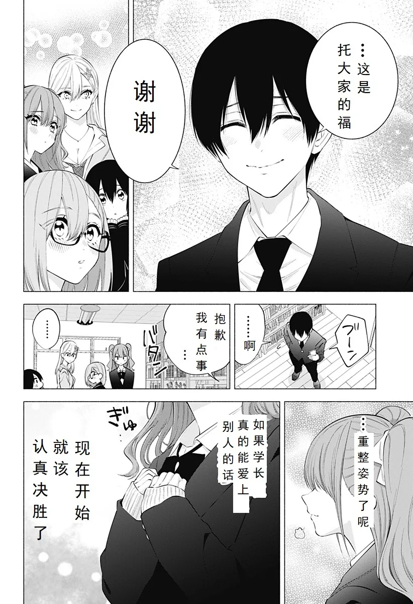 Chapter 11011