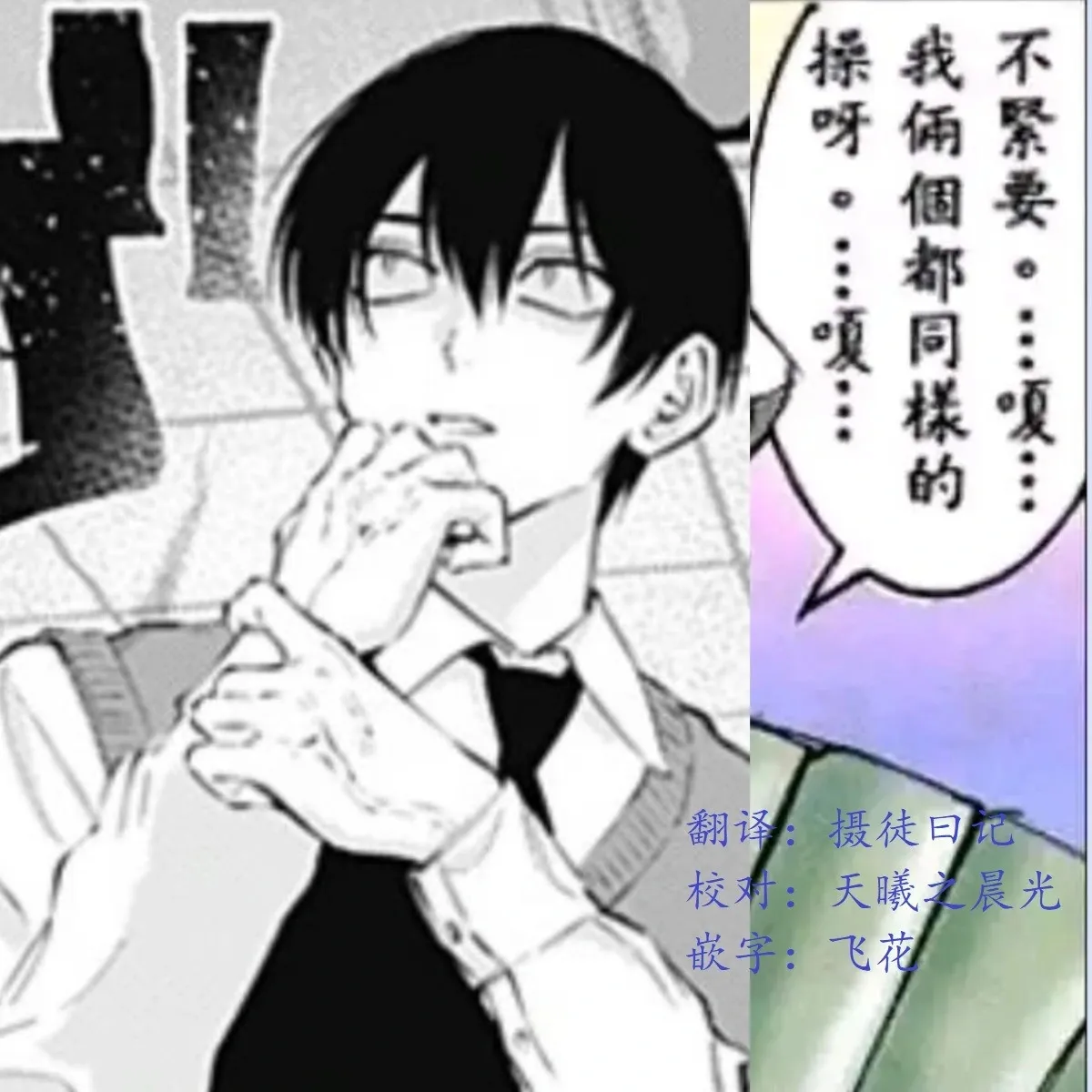 第141话18
