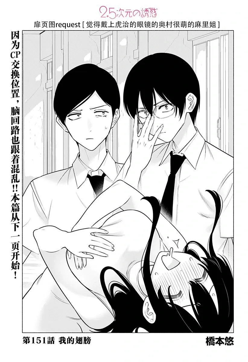 第151话0