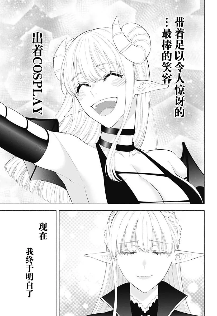 第160话19