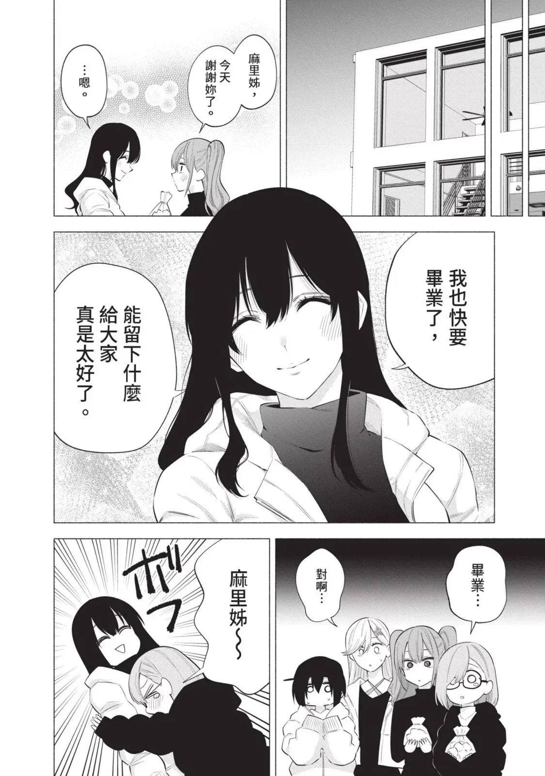 第13卷161