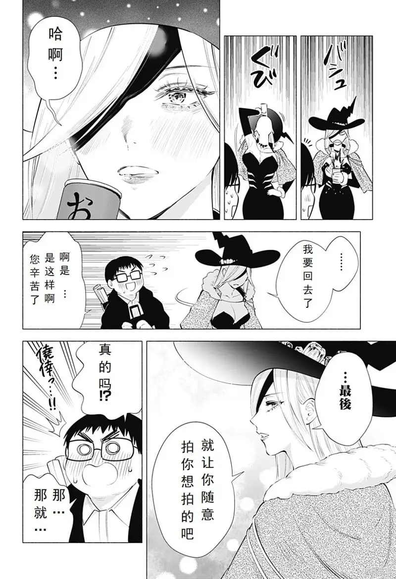第96话12