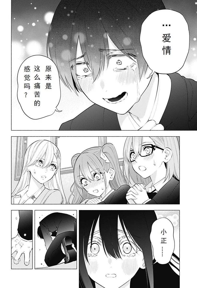 Chapter 10919
