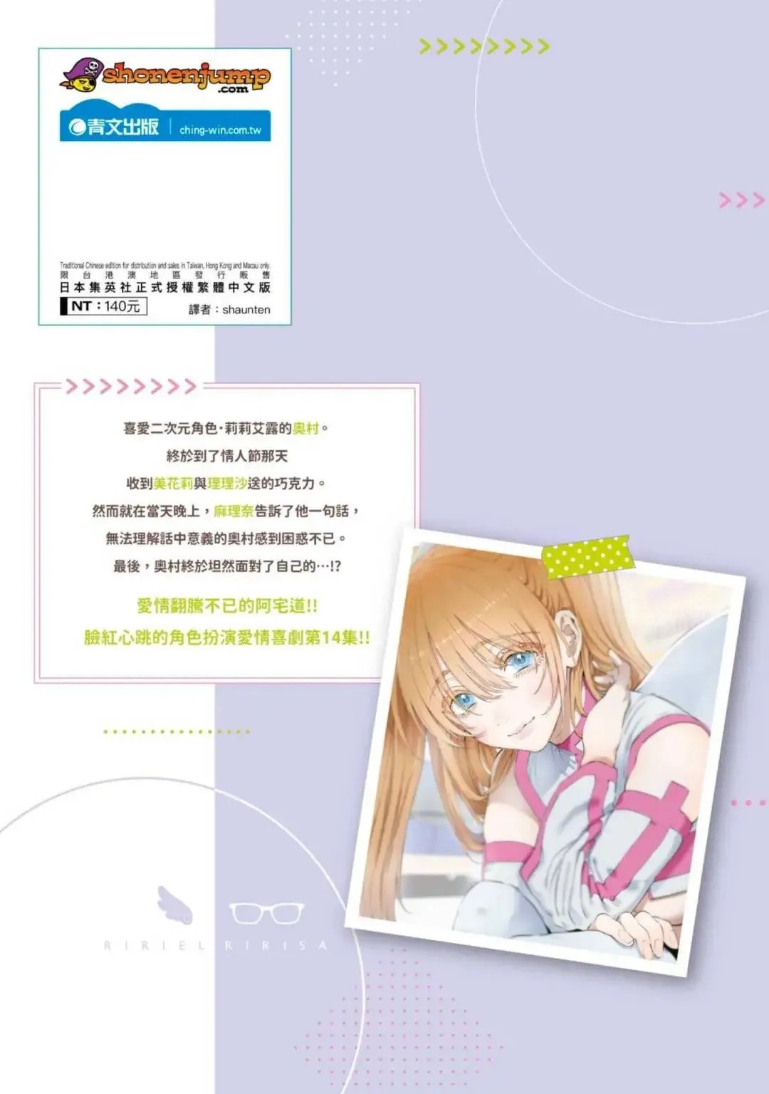 第14卷188