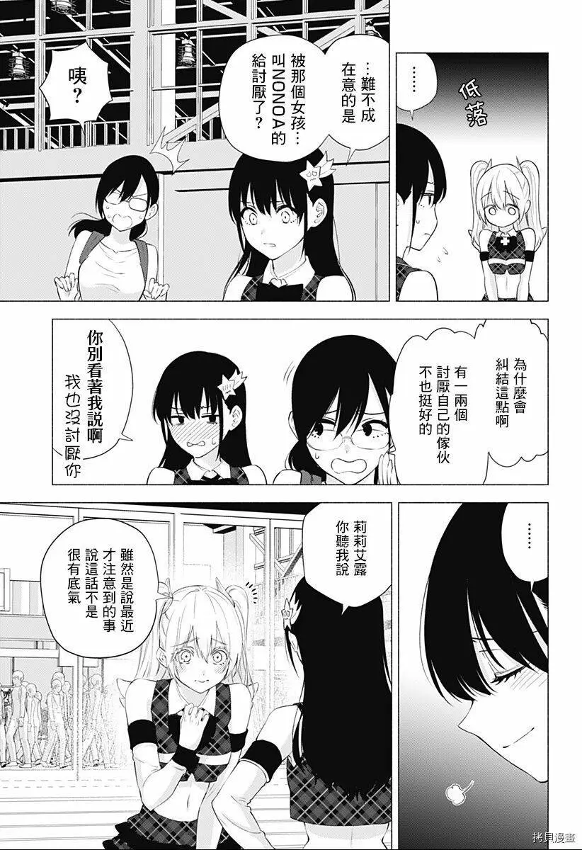 第41话14