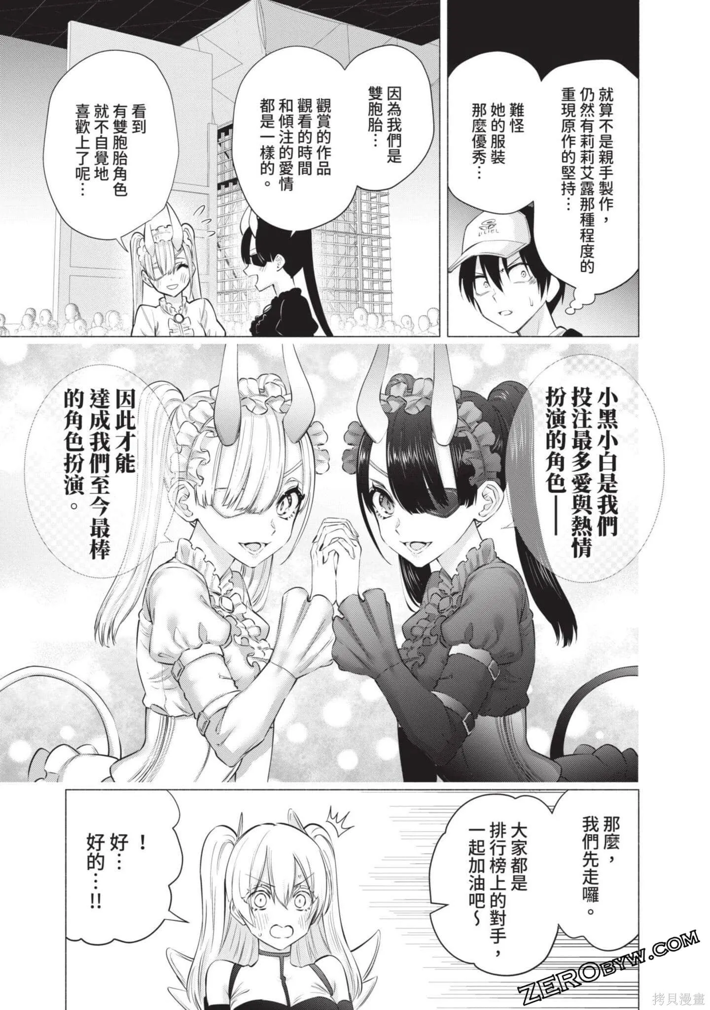 第7卷99