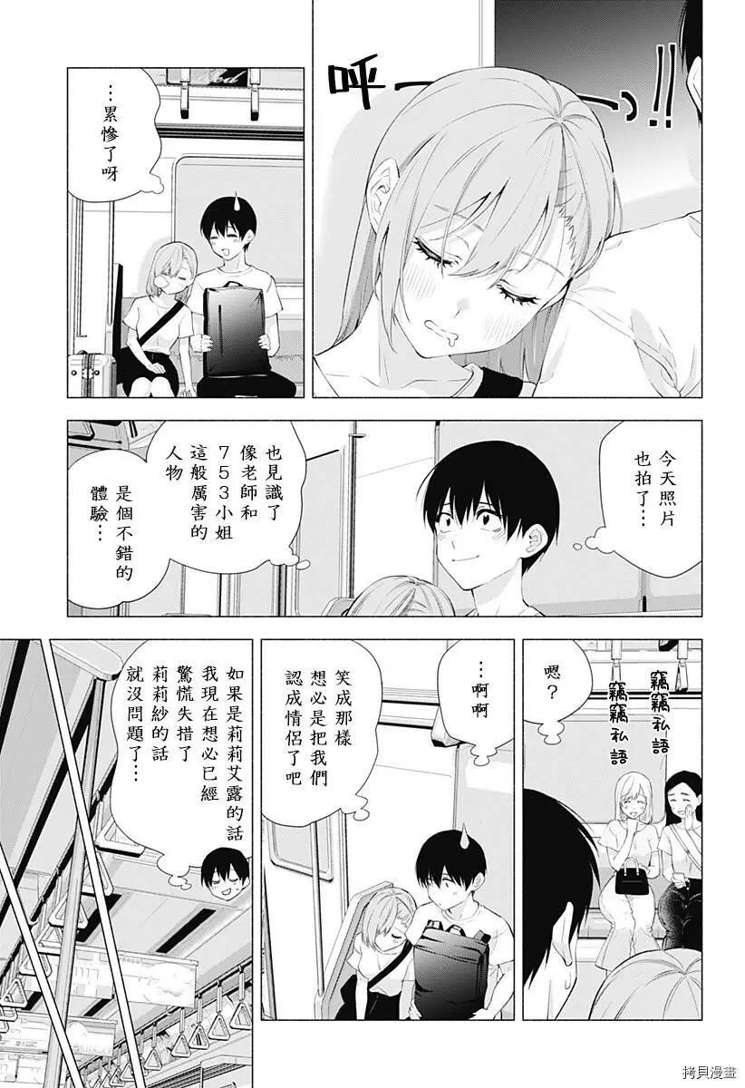 第34话12