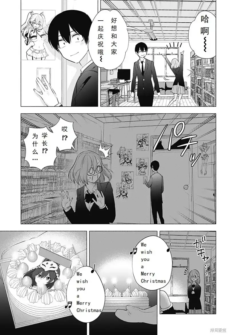 第91话6