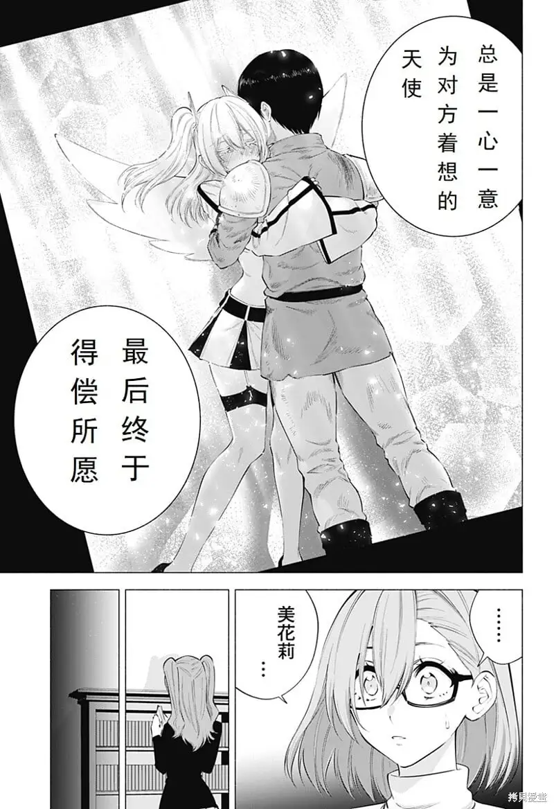 第104话16
