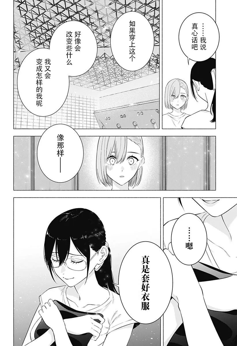 第153话15