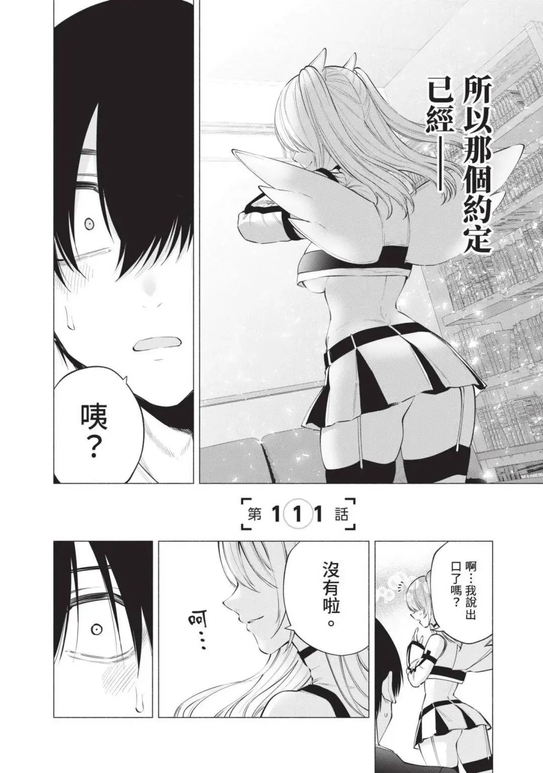 第14卷150