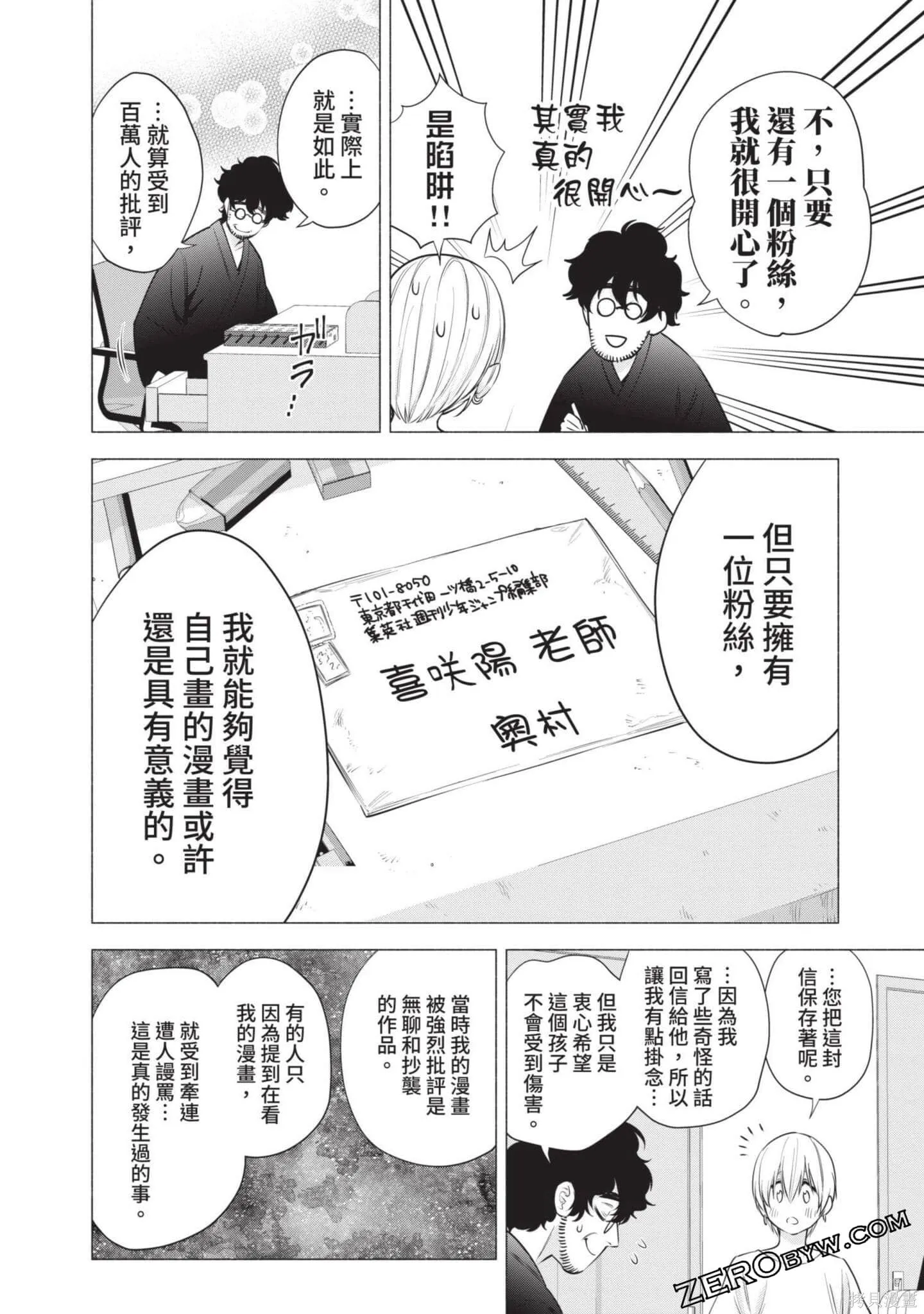 第7卷50