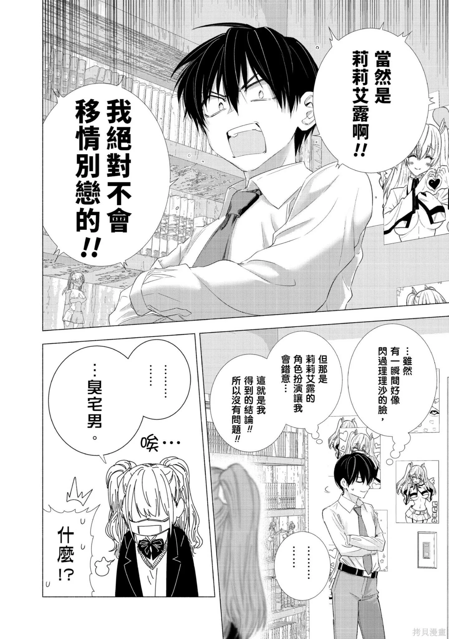 第1卷156