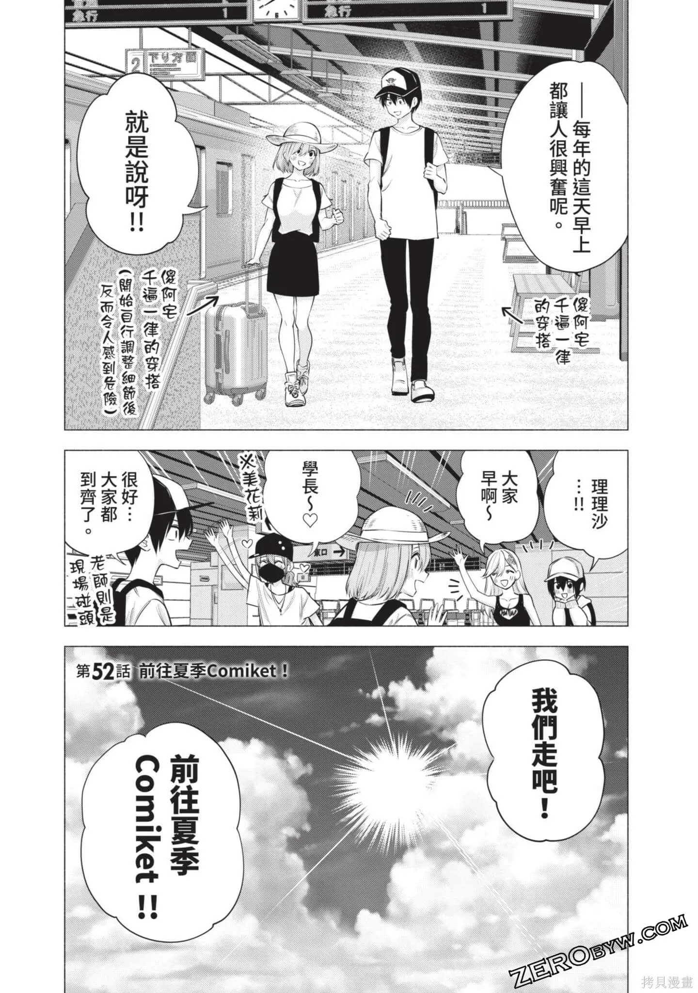 第7卷67