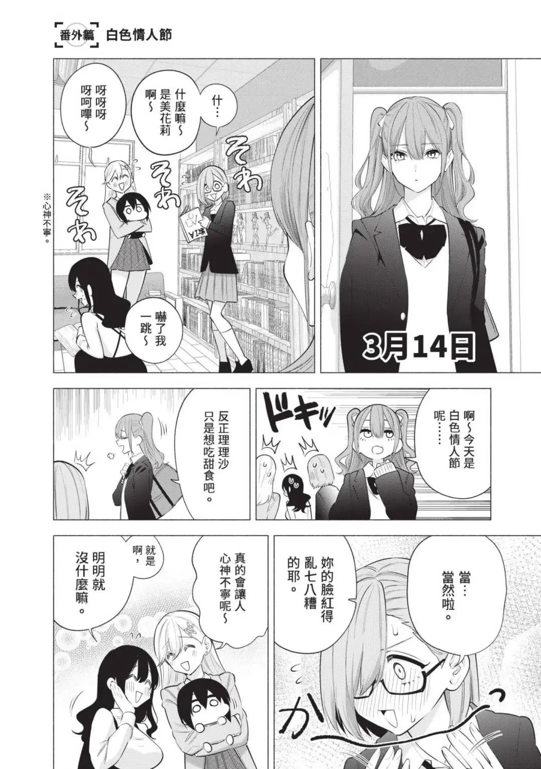 第14卷180