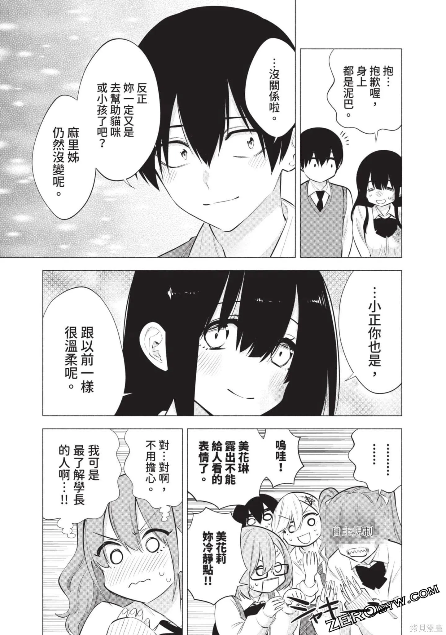 第9卷157