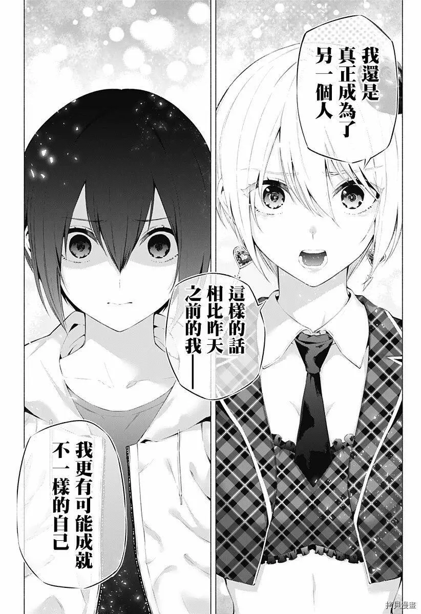第43话15