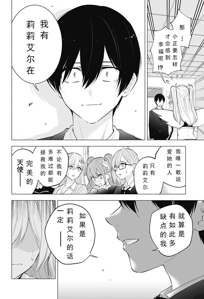Chapter 10815