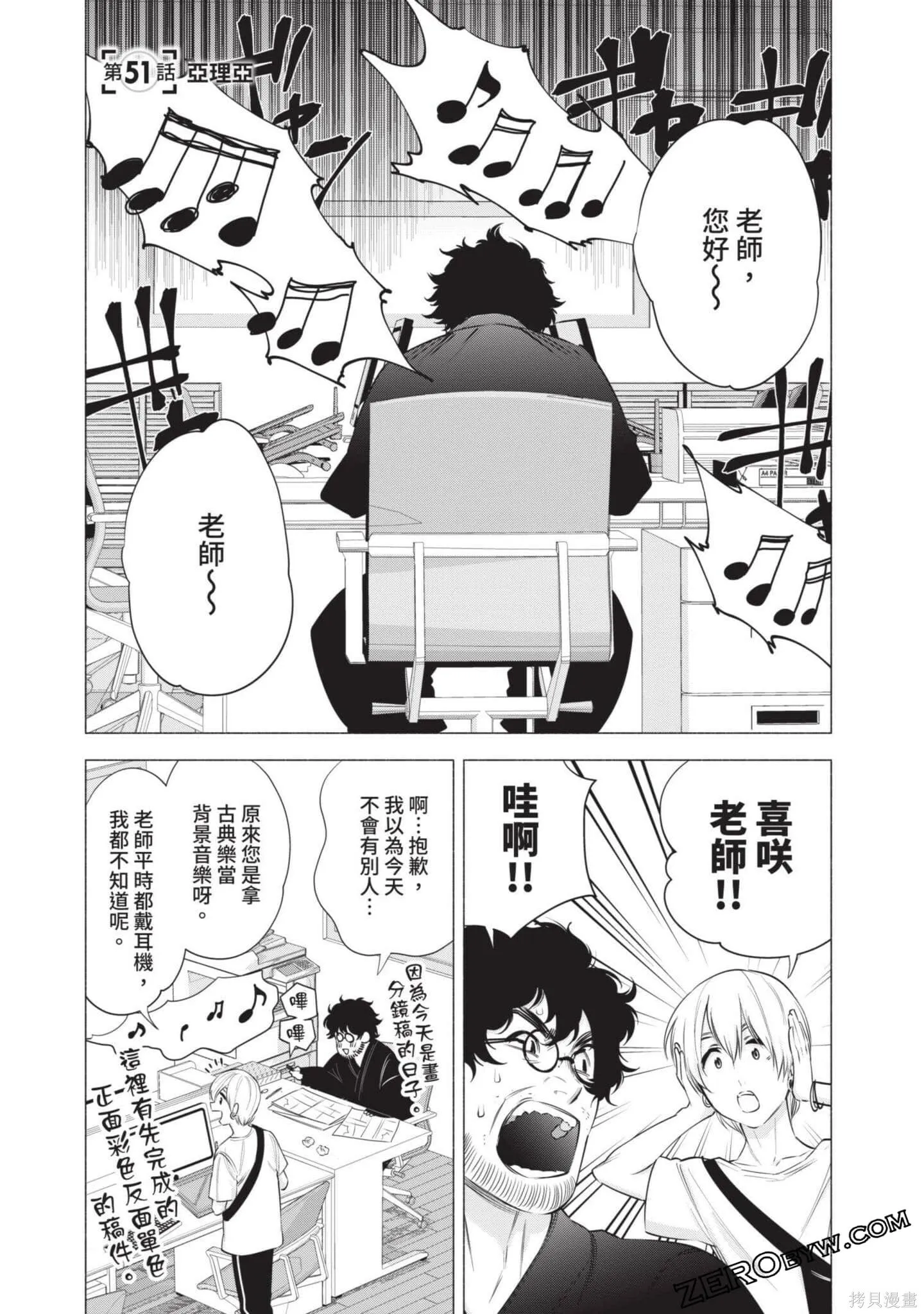 第7卷47