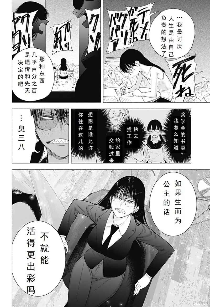 第89话15