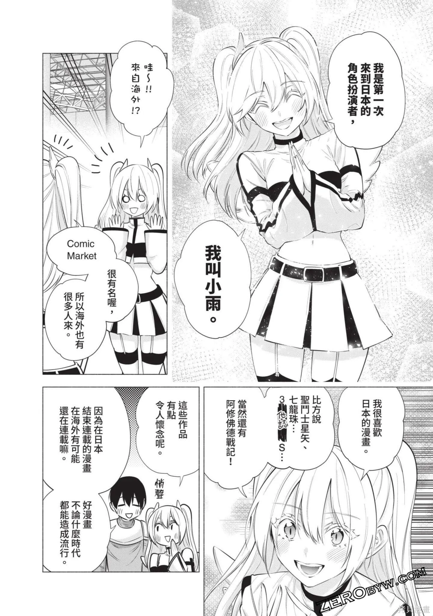 第8卷128