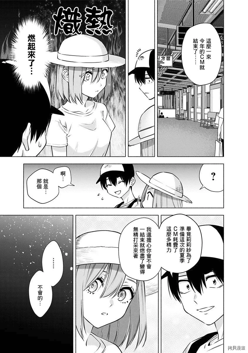 第63话16