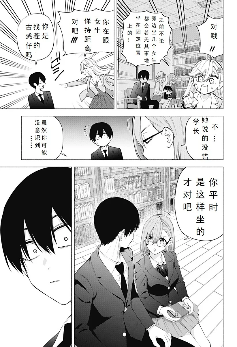 Chapter 1108