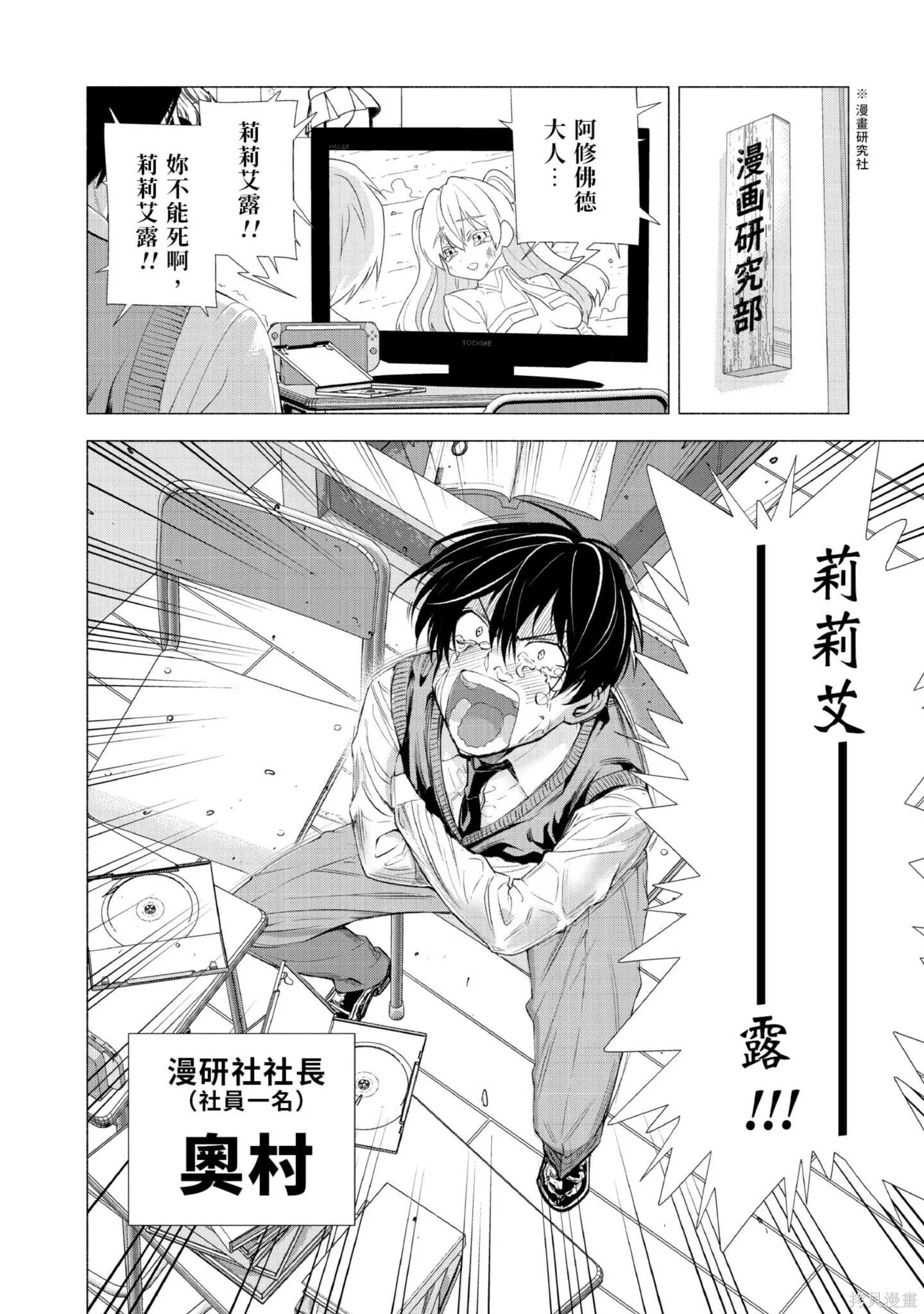 第1卷6