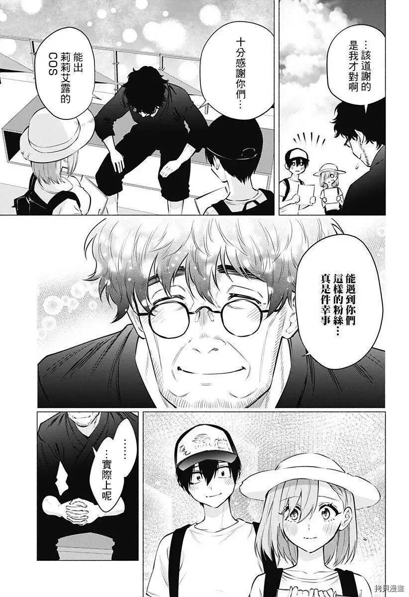 第60话2