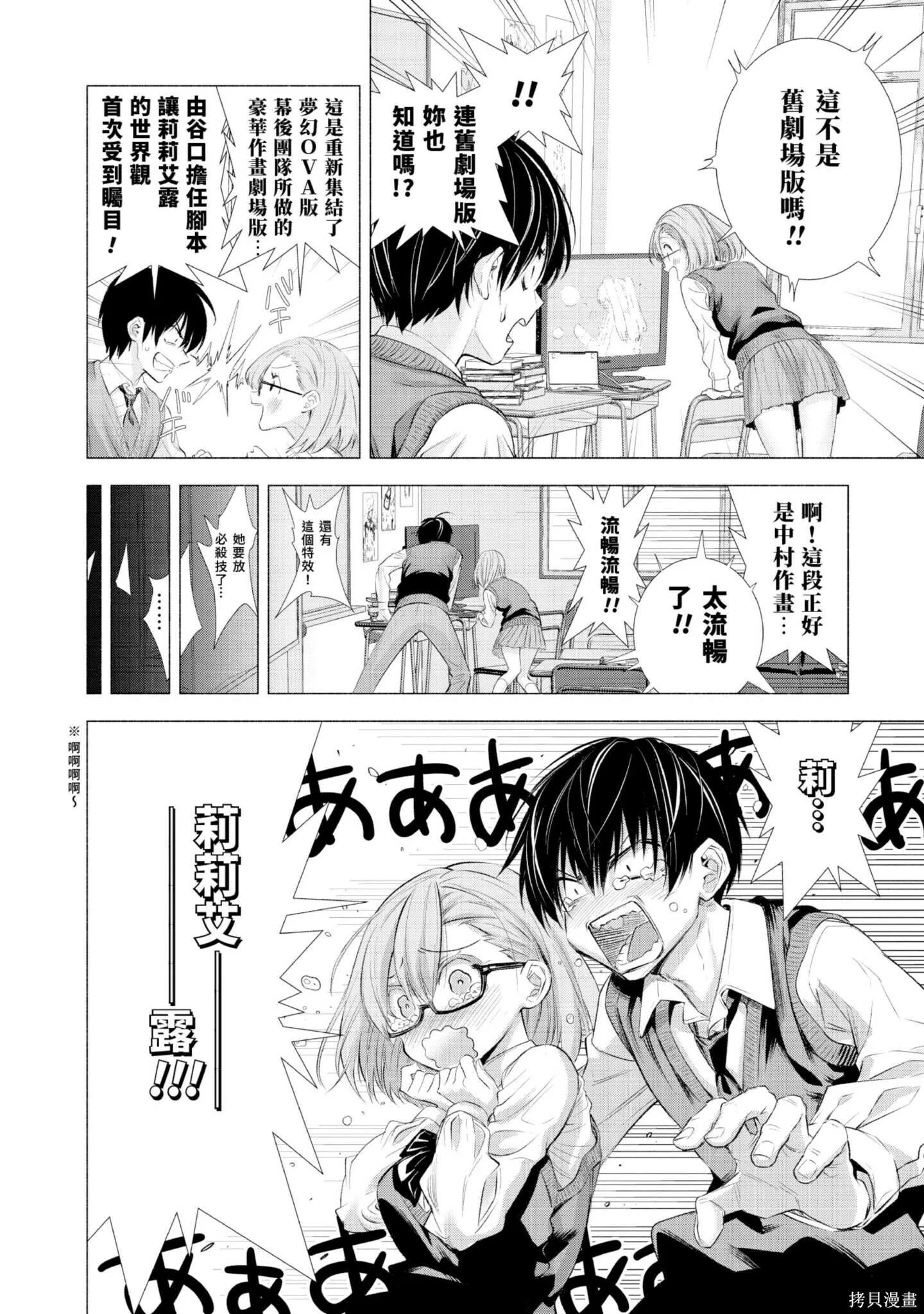 第1卷20