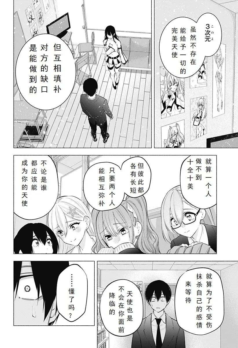 Chapter 1095