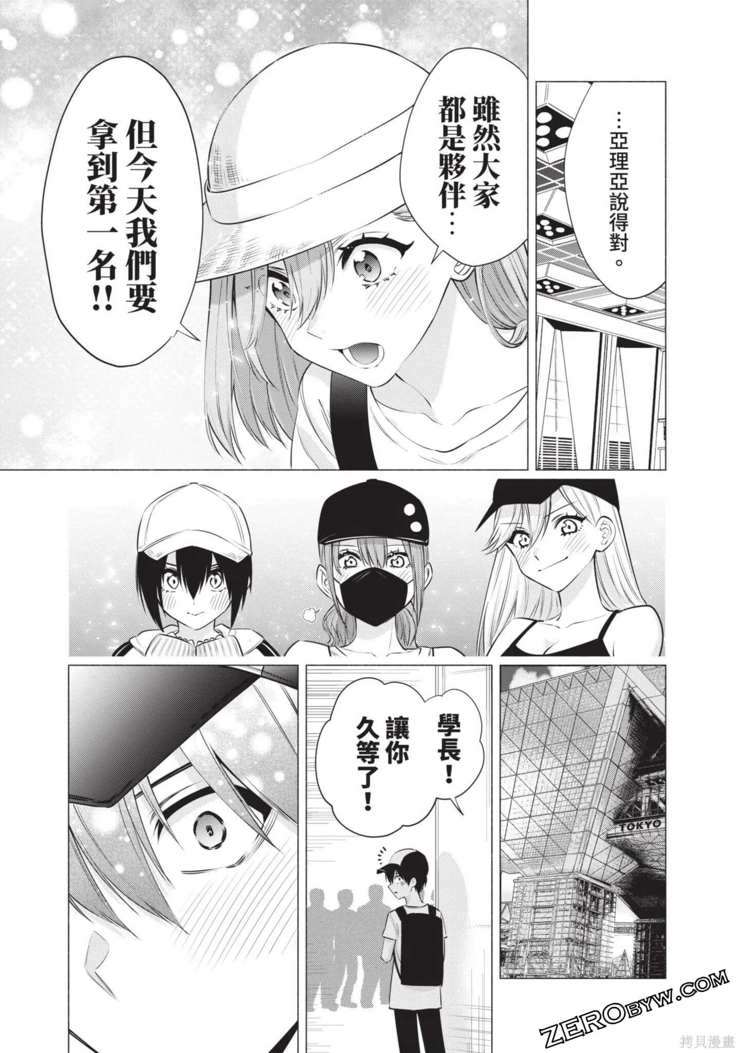 第7卷81