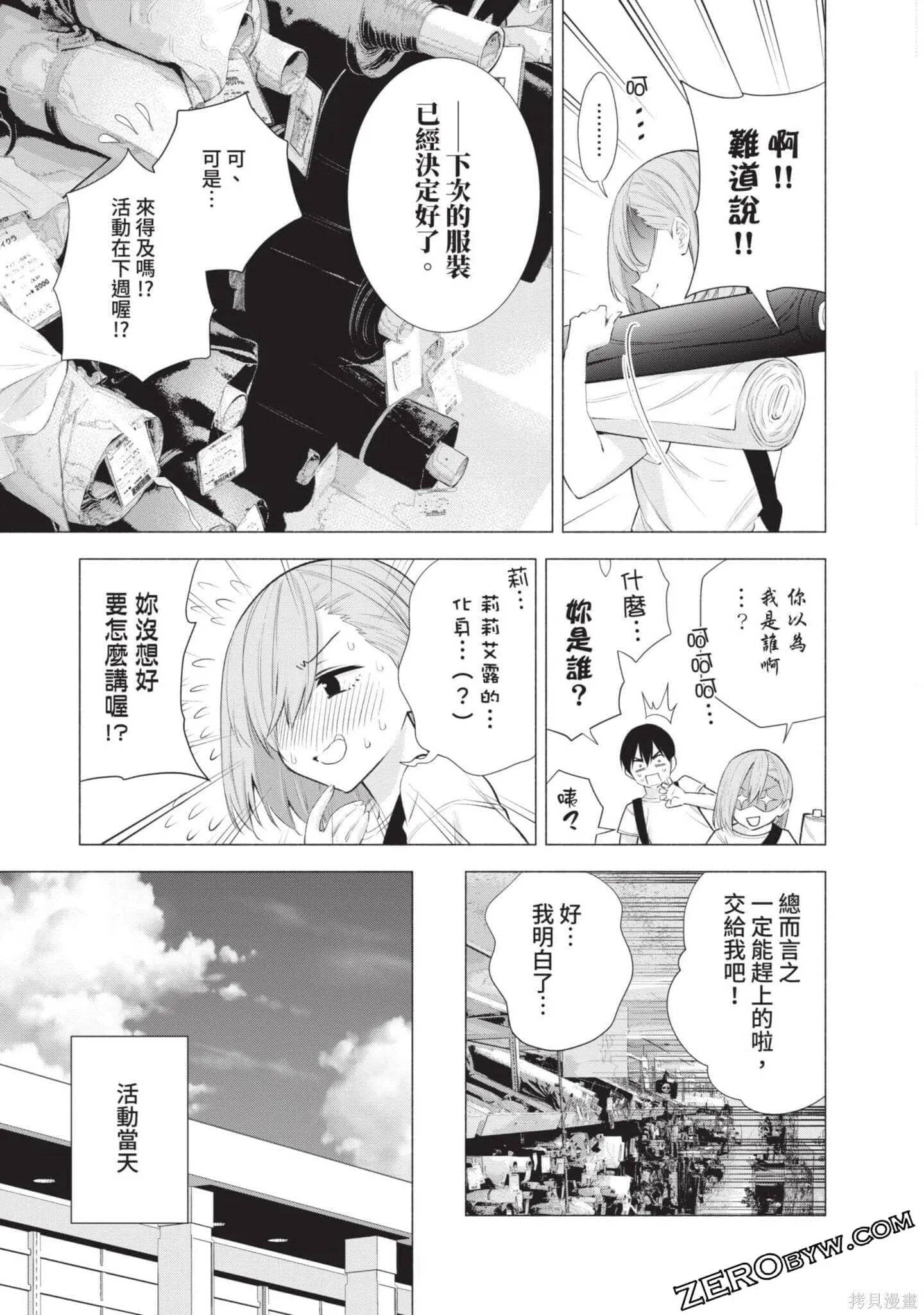 第5卷127