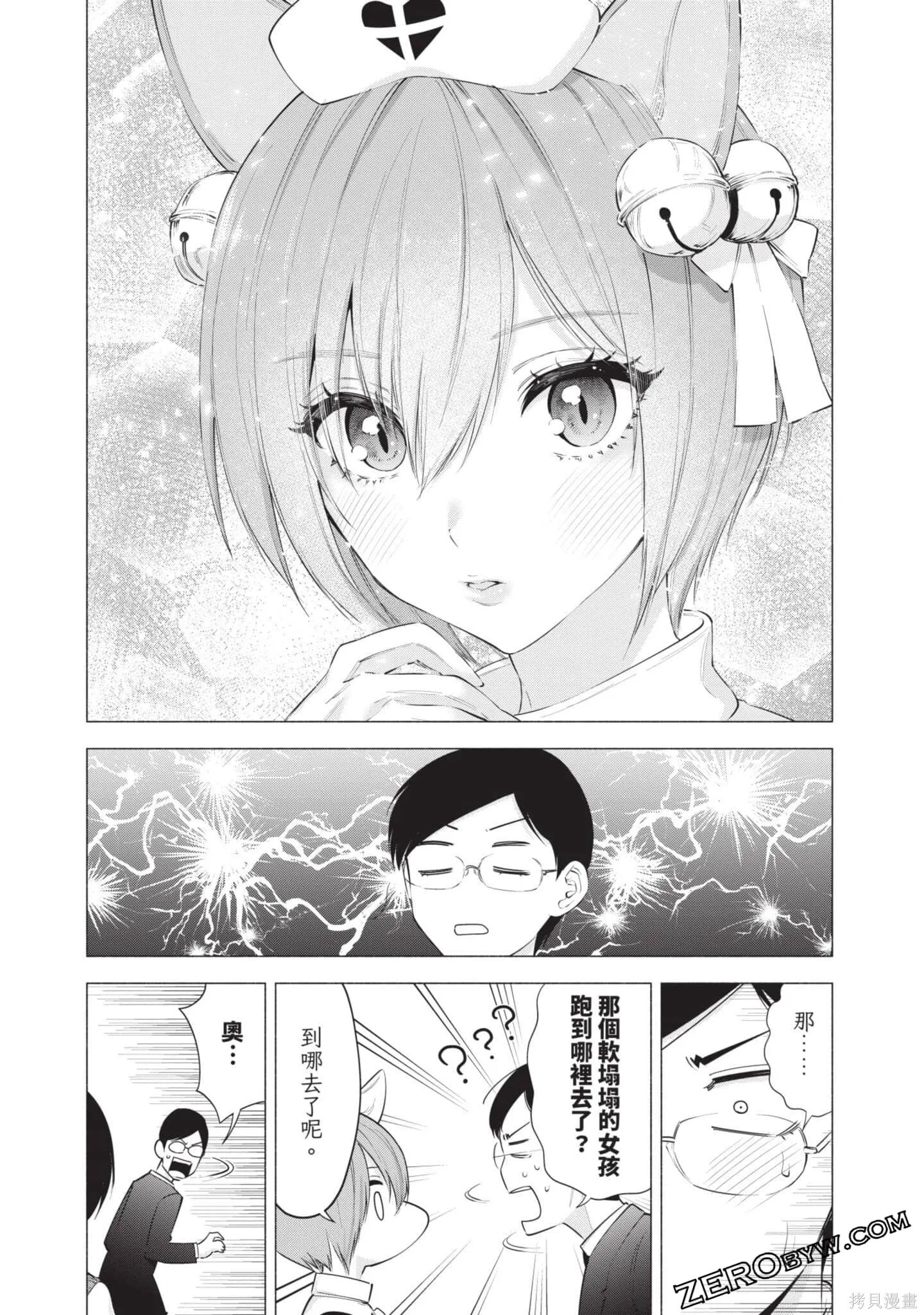 第10卷95