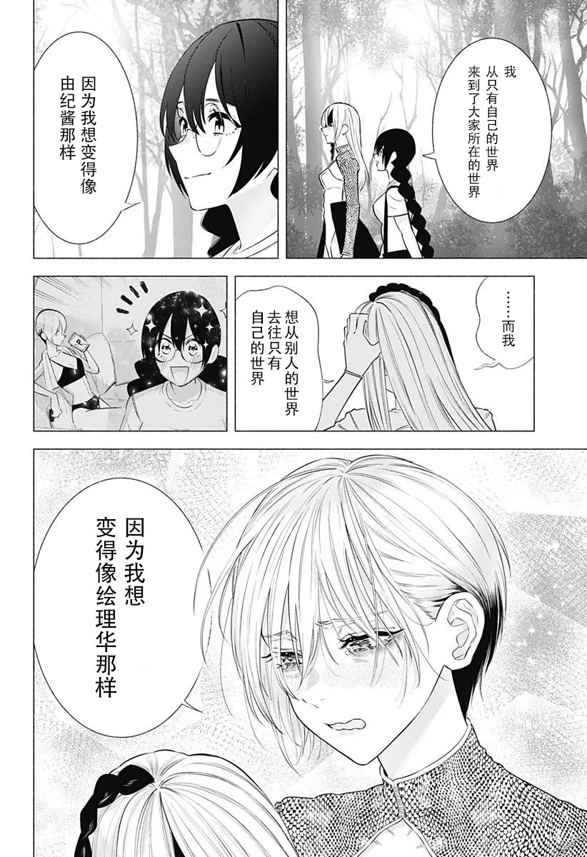第142话13