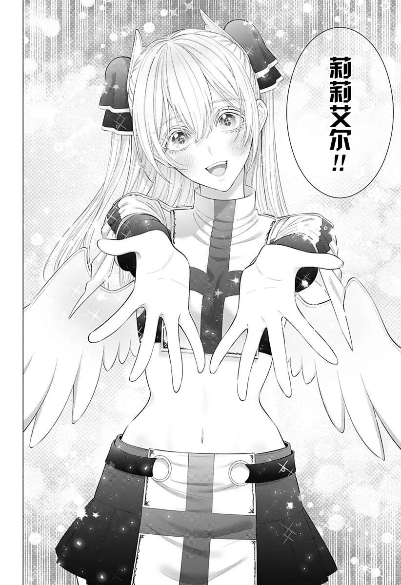 第163话17