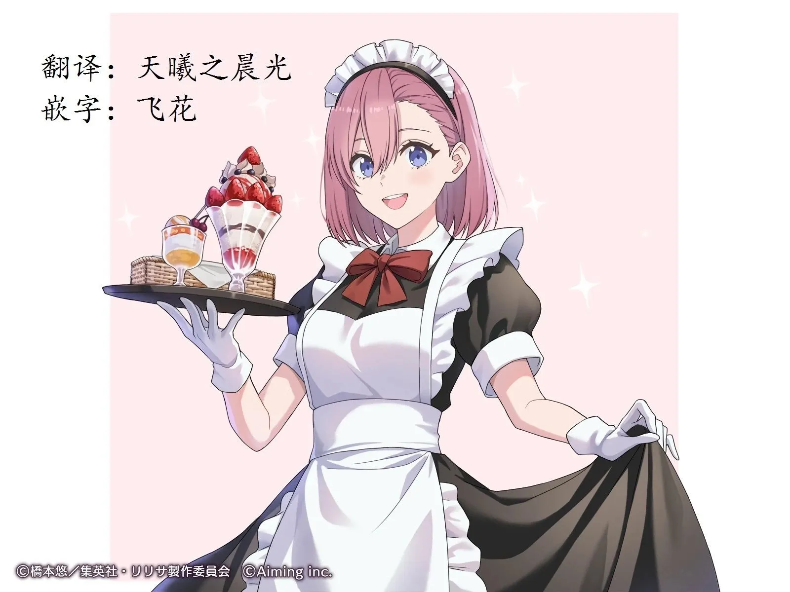 19卷番外4