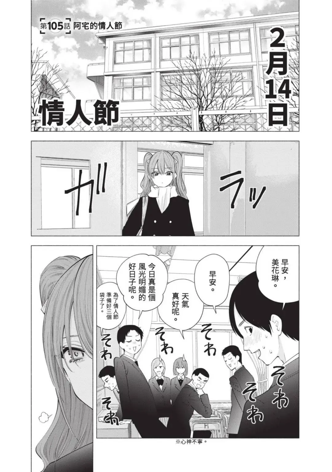 第14卷7