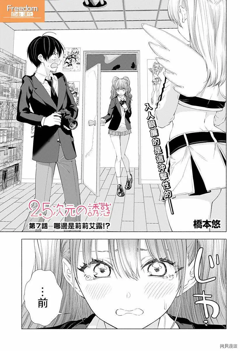 第07话0