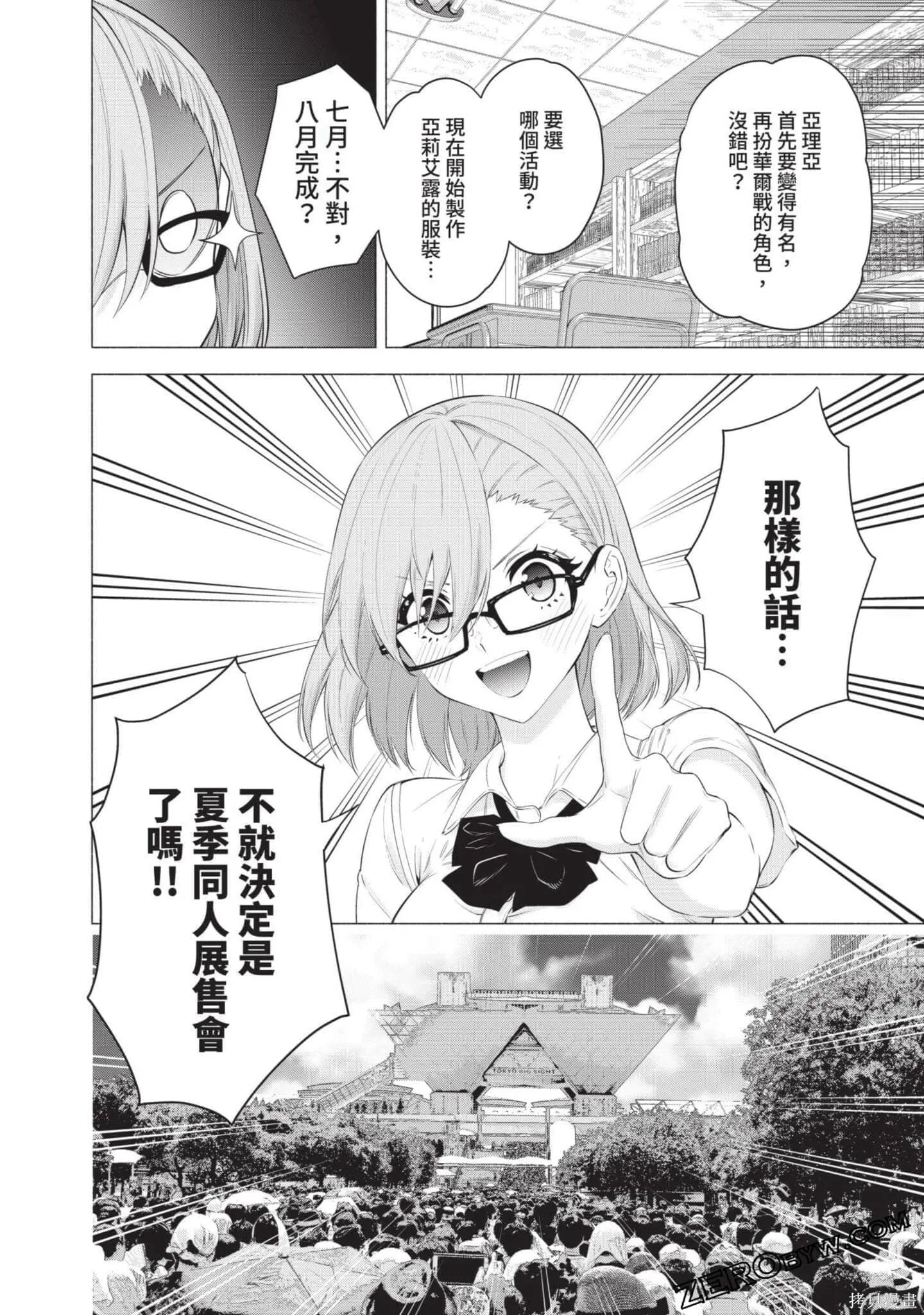 第6卷168