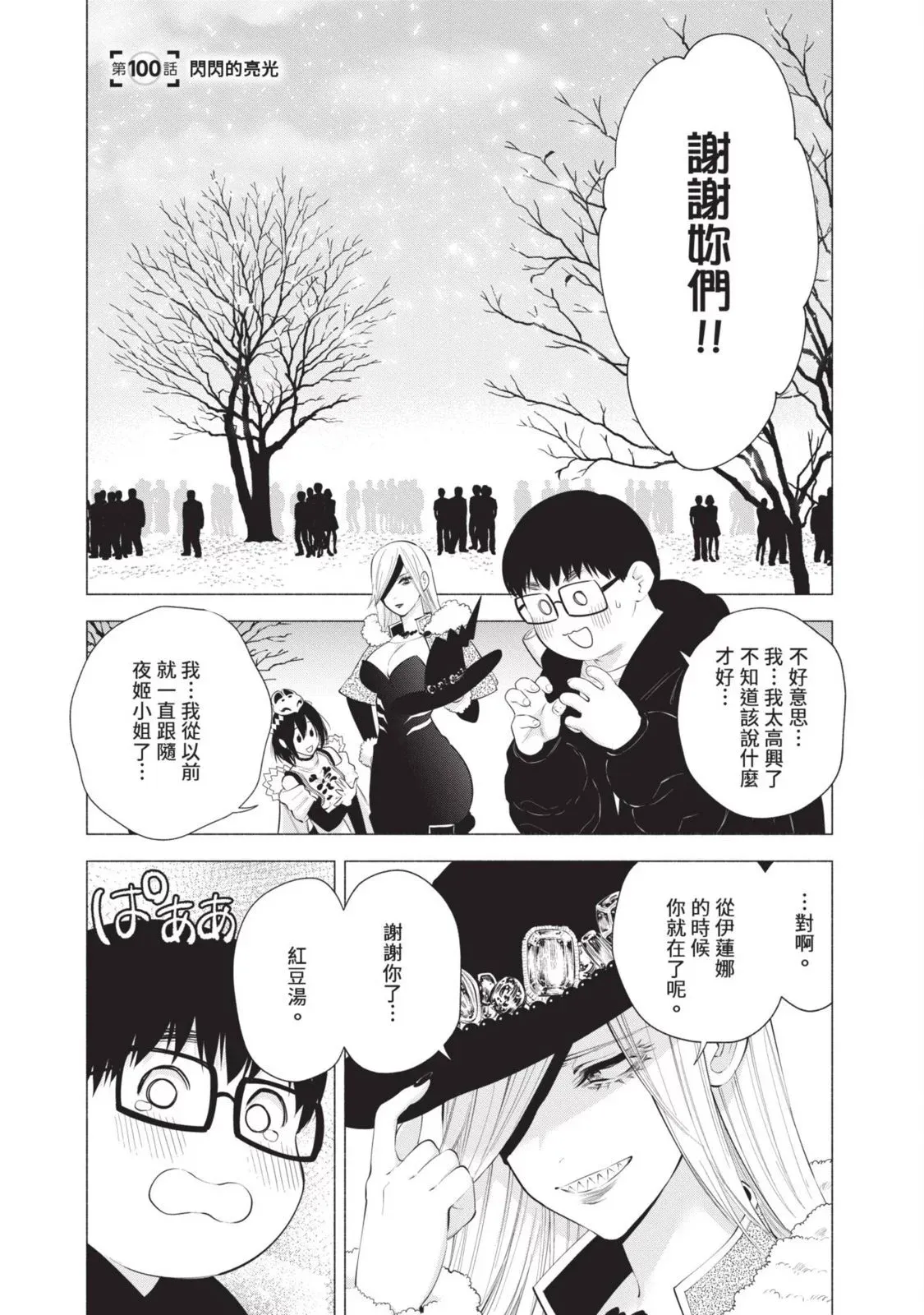 第13卷66