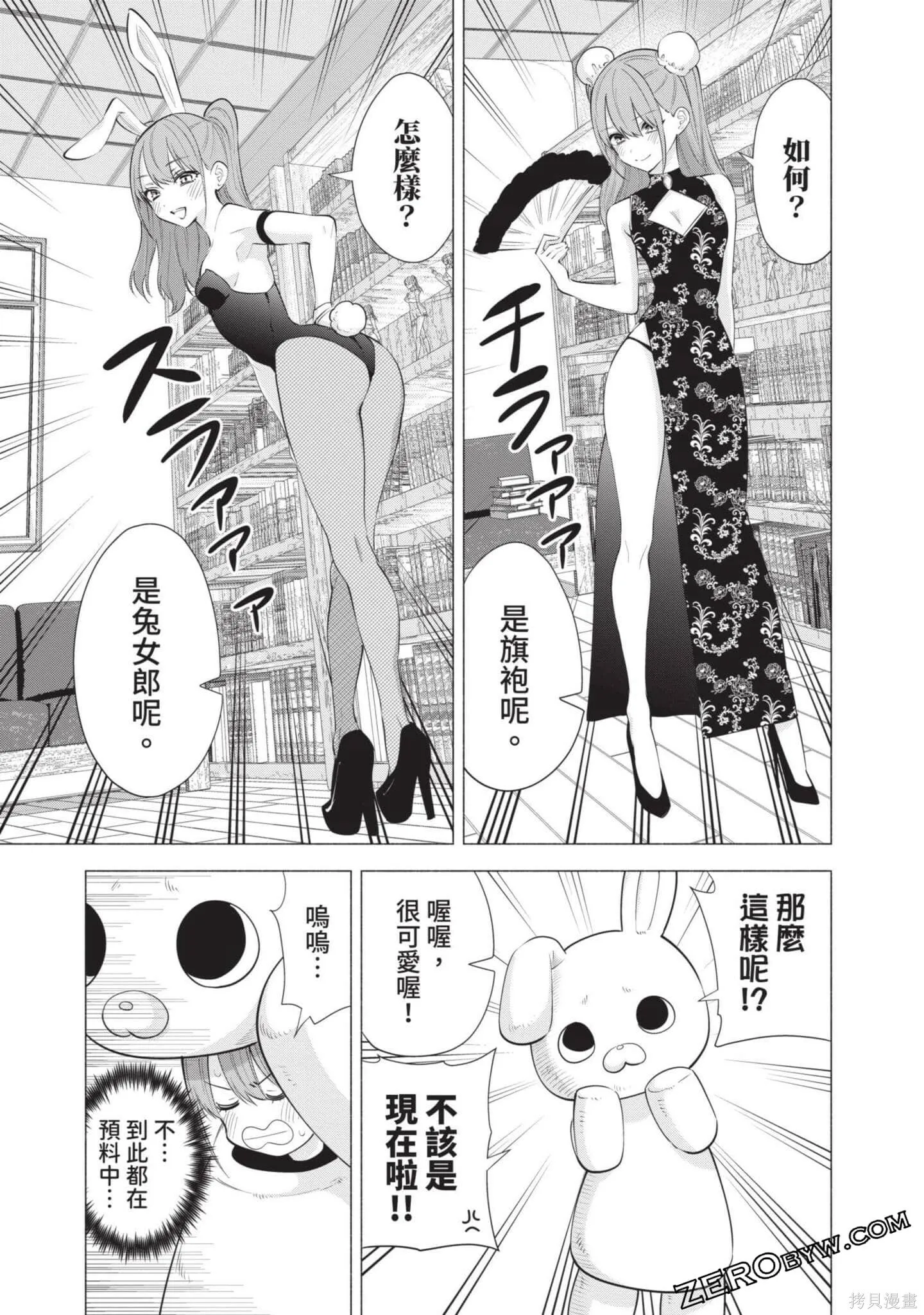 第7卷183