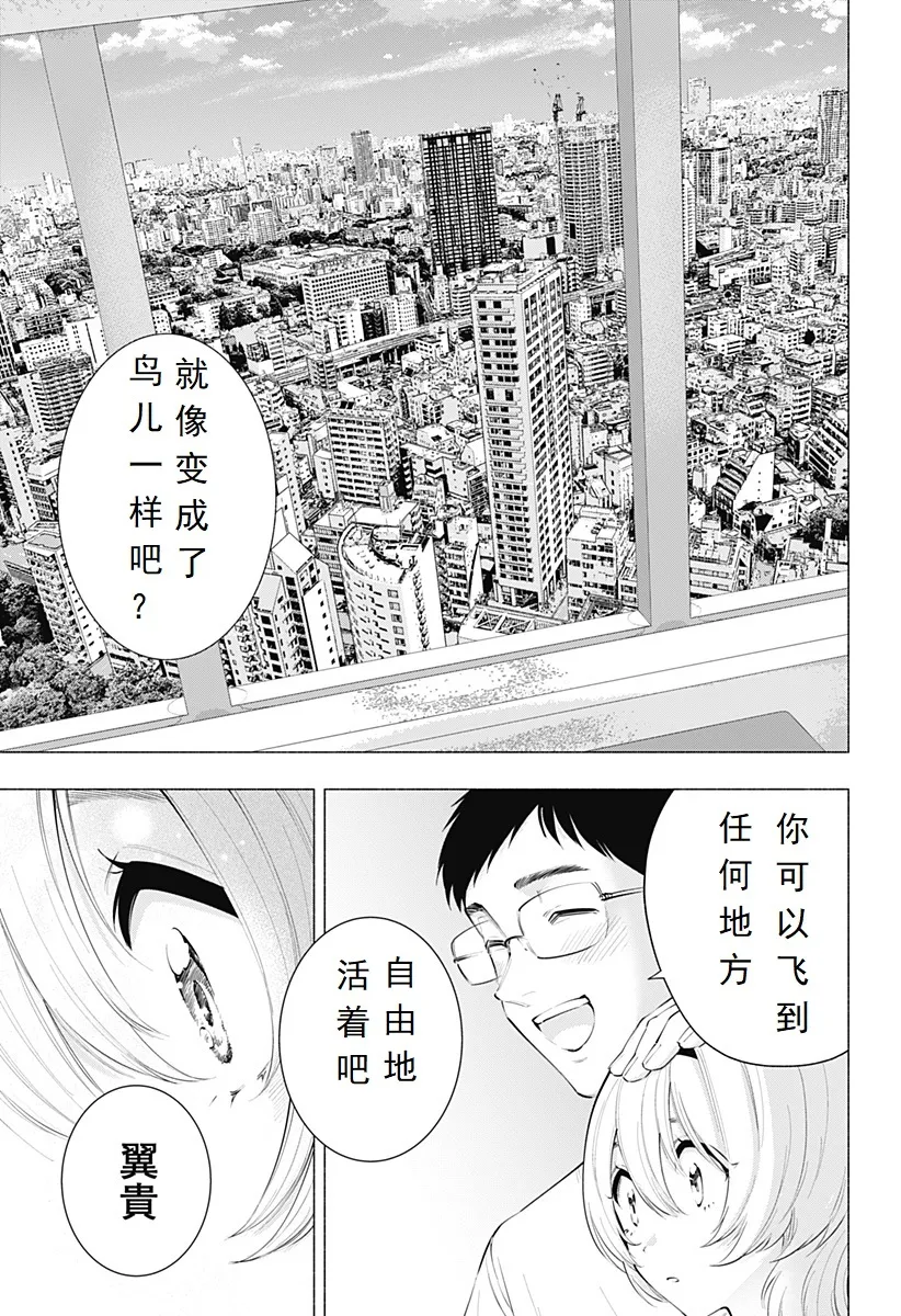 第114话12