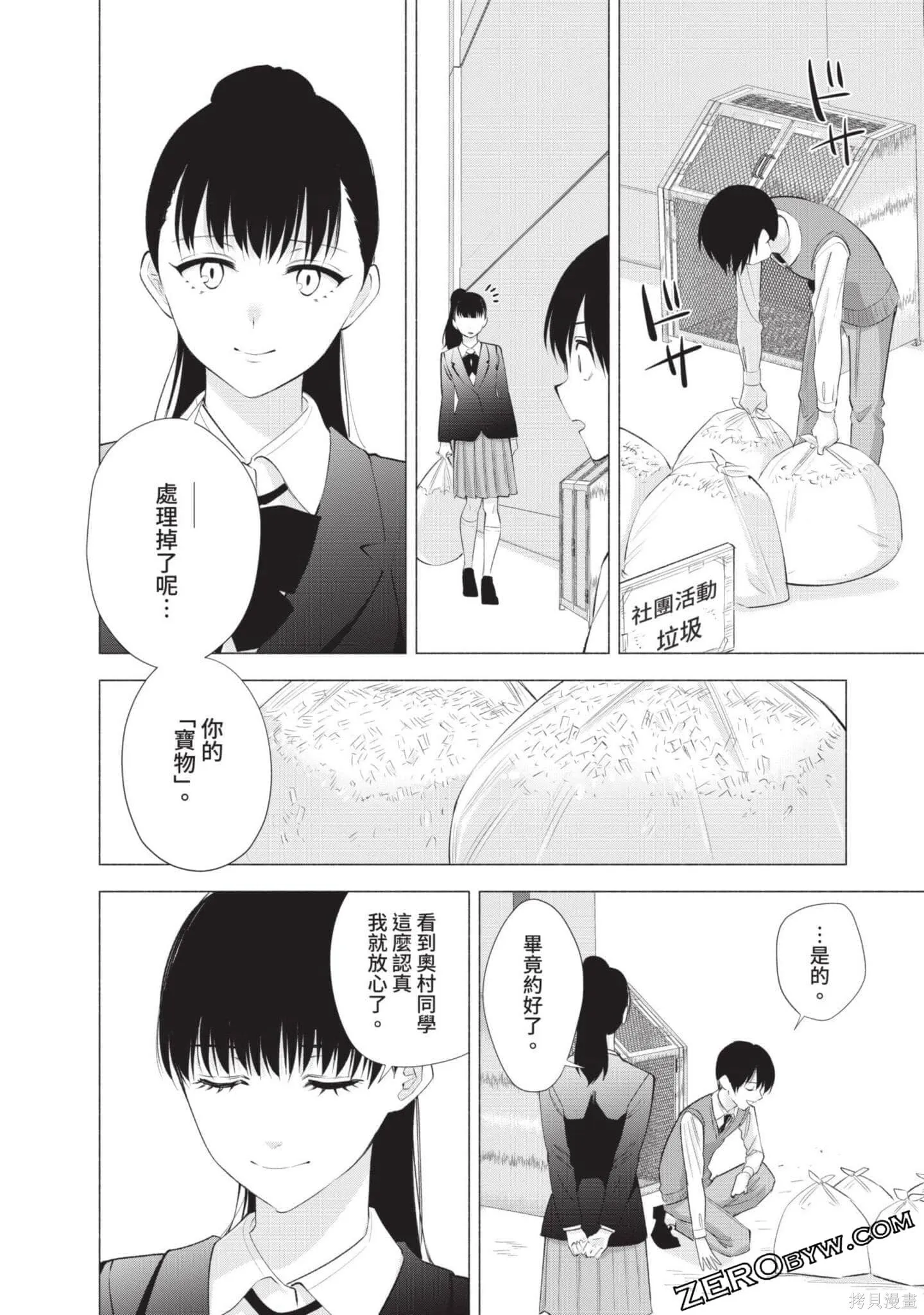 第5卷80